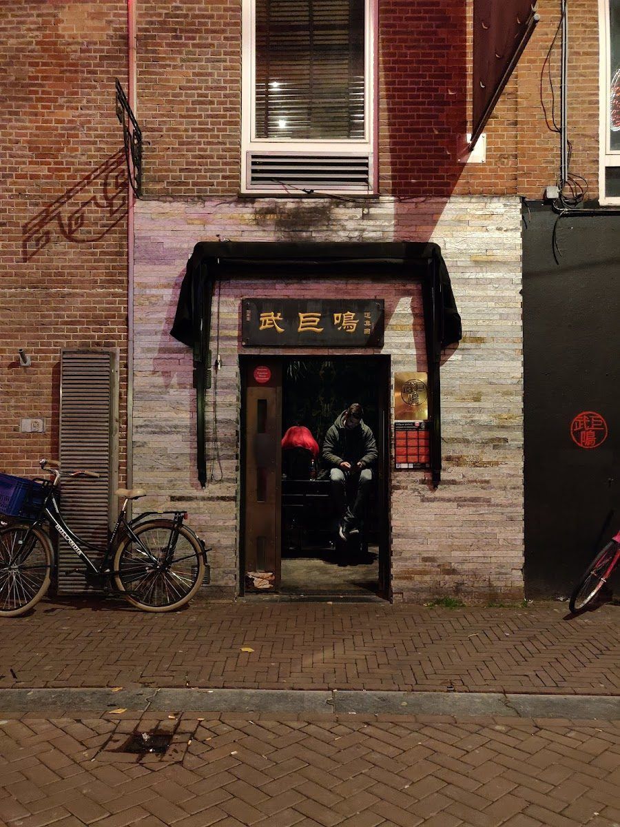 Jimmy Woo, Amsterdam