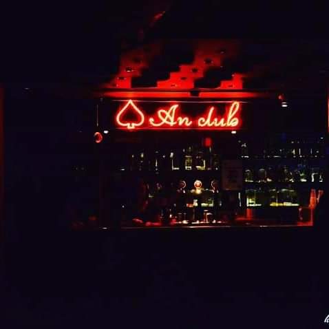 An Club, Athens