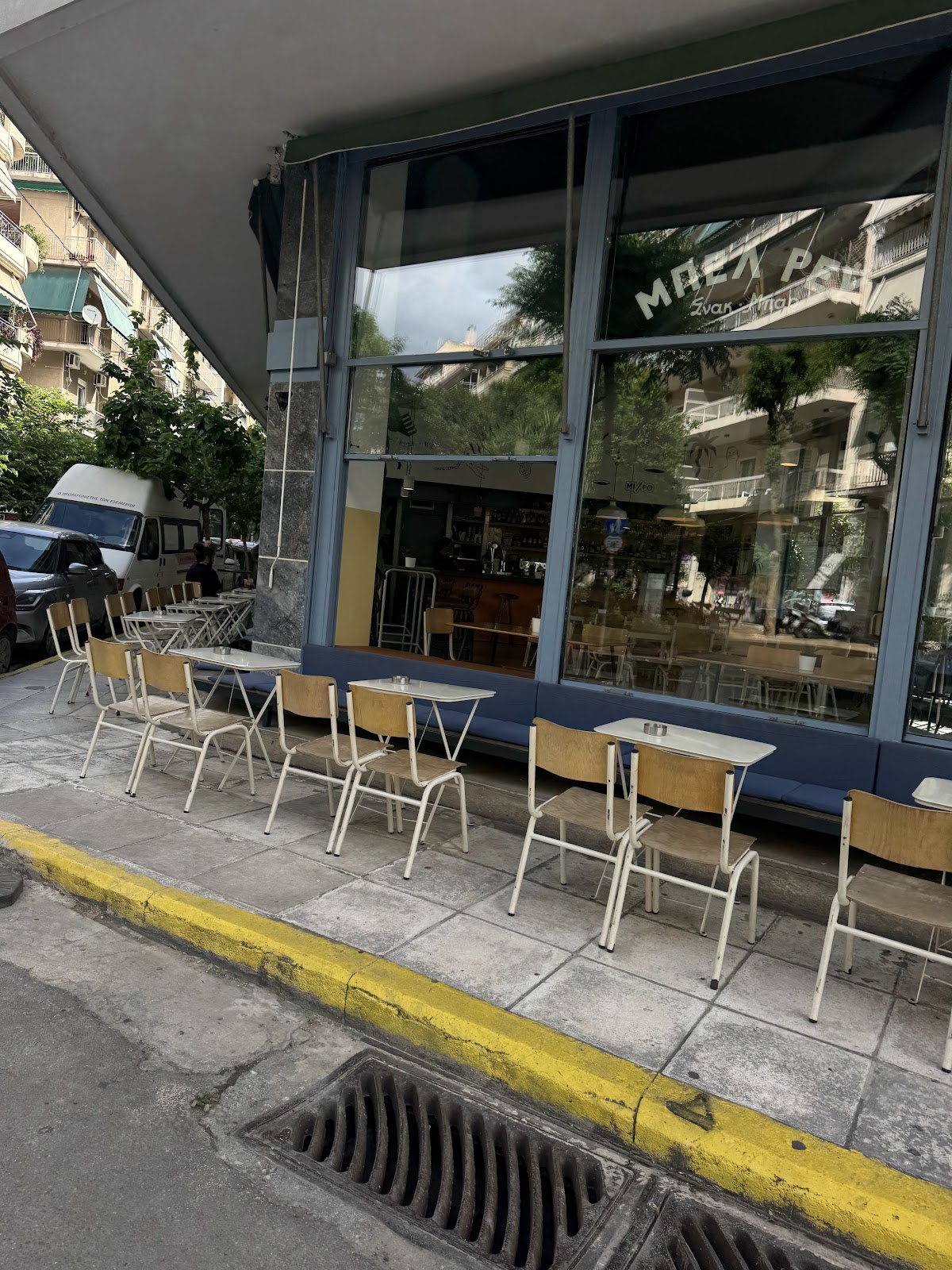 Bel Ray, Athens