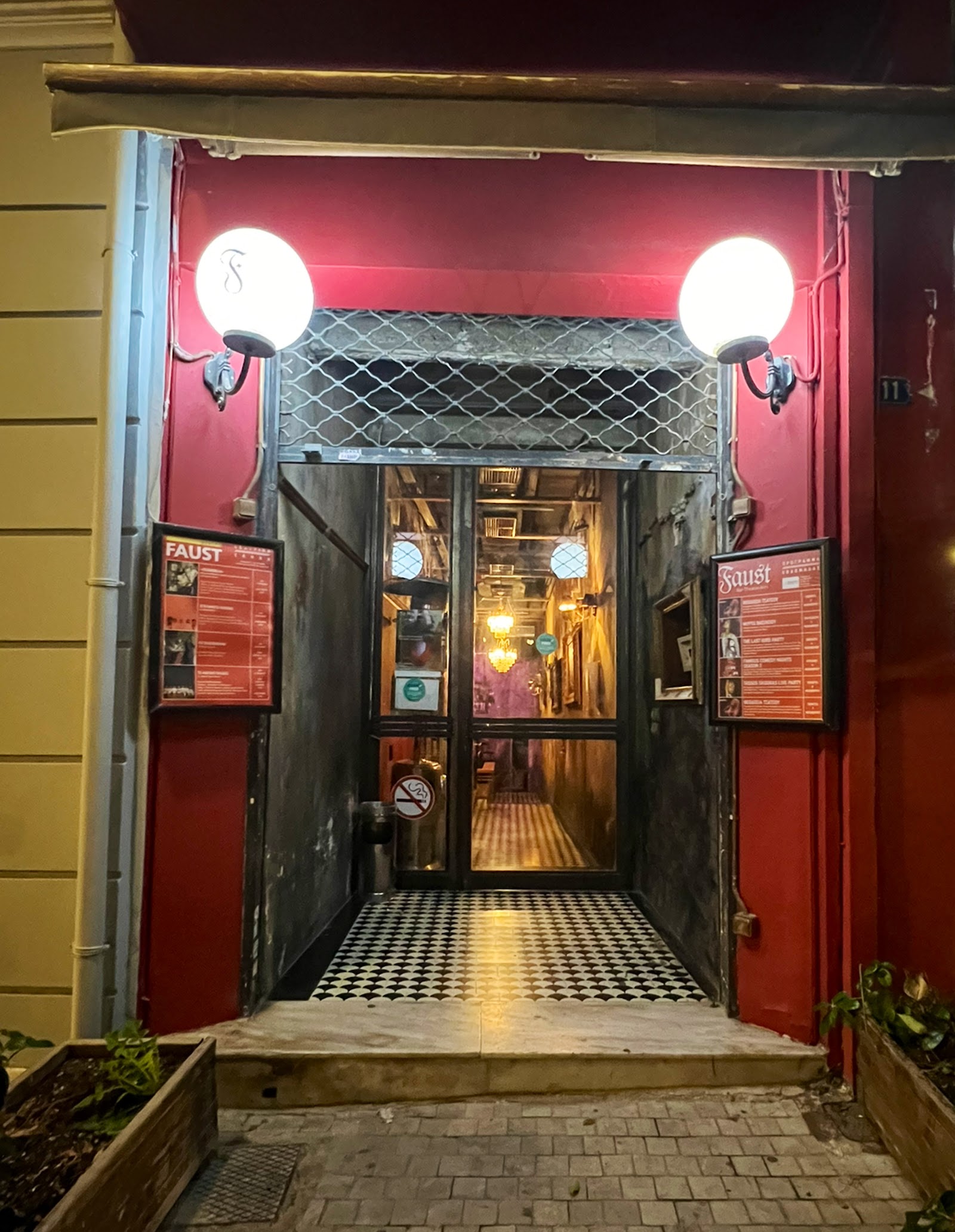 Faust, Athens
