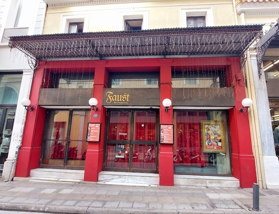 Faust, Athens