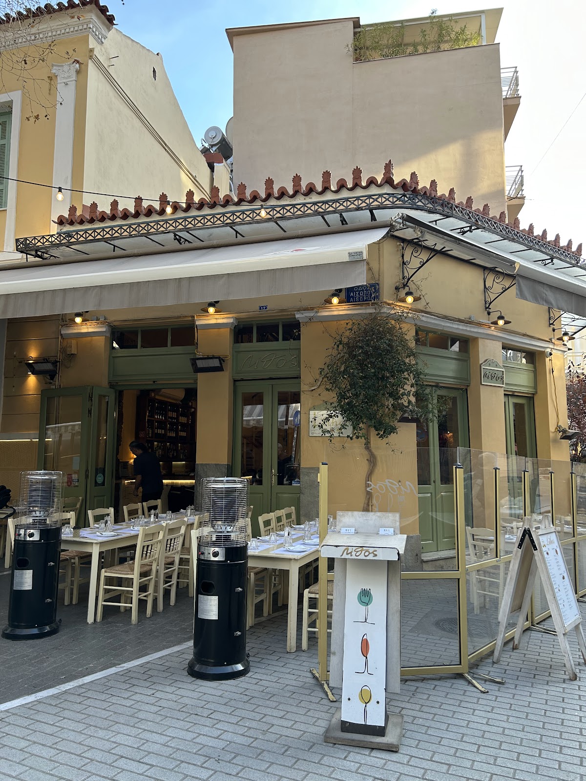 Lithos Tavern, Athens
