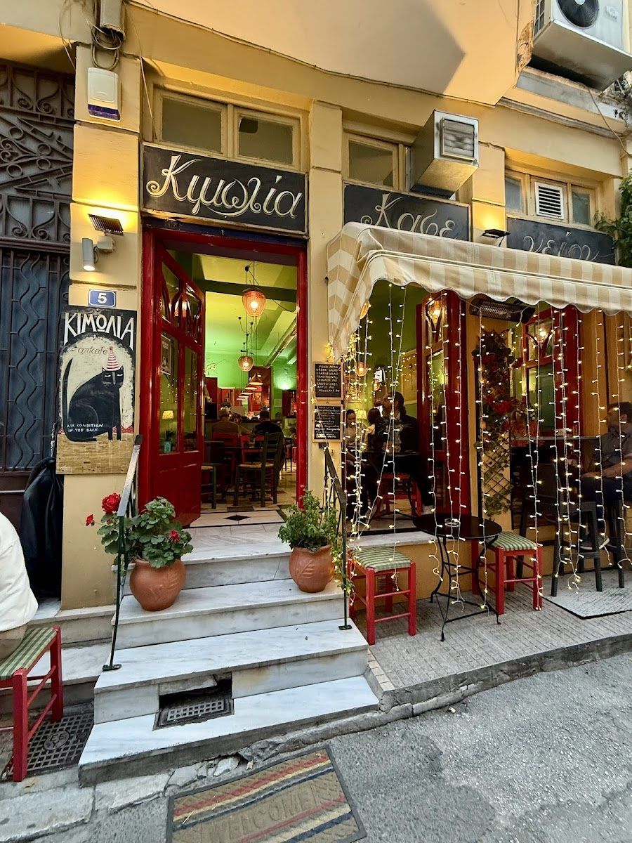 Zoo Art Cafe, Athens