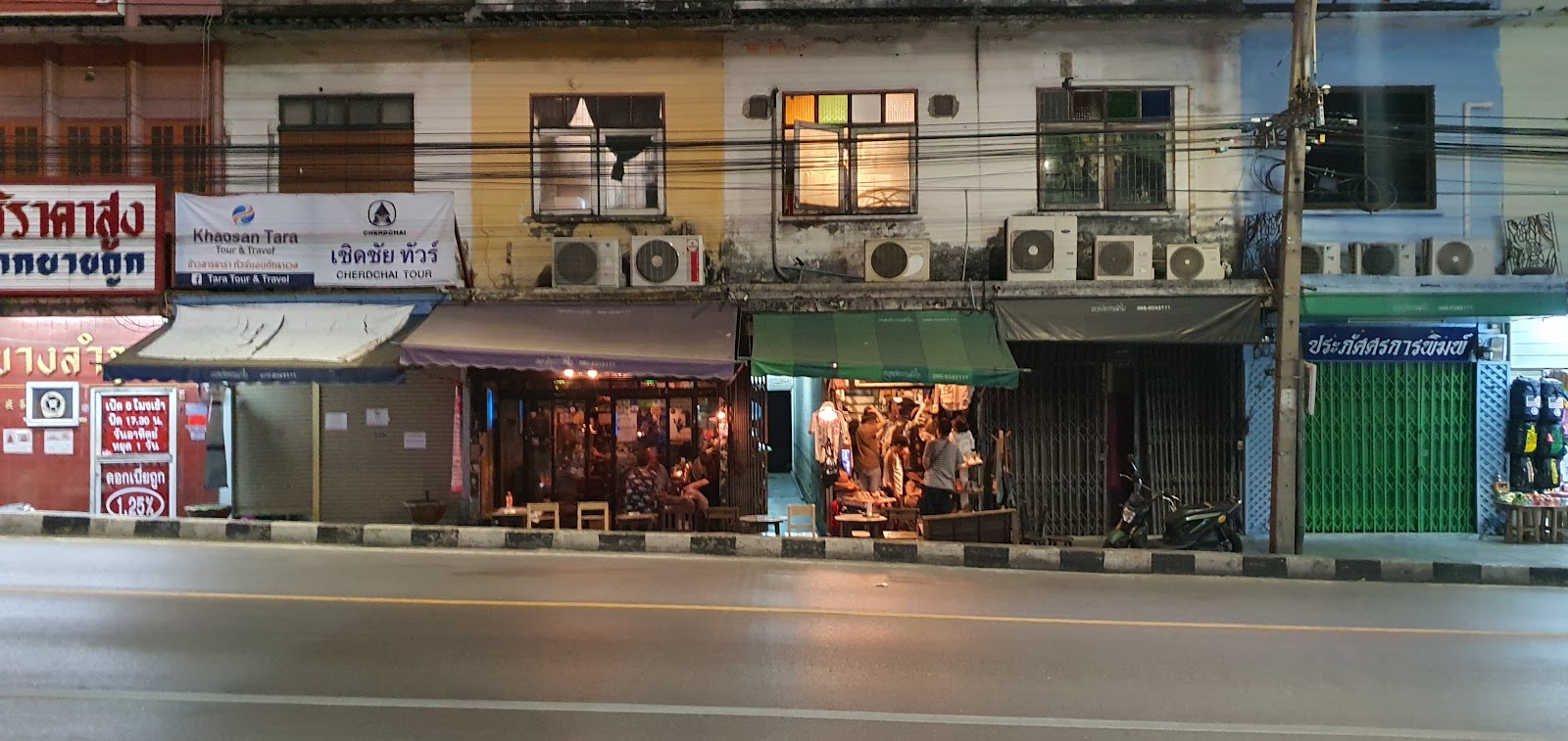Adhere 13th Blues Bar, Bangkok