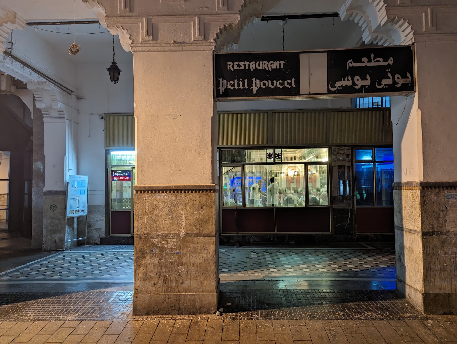 Bar du Petit Poucet, Casablanca