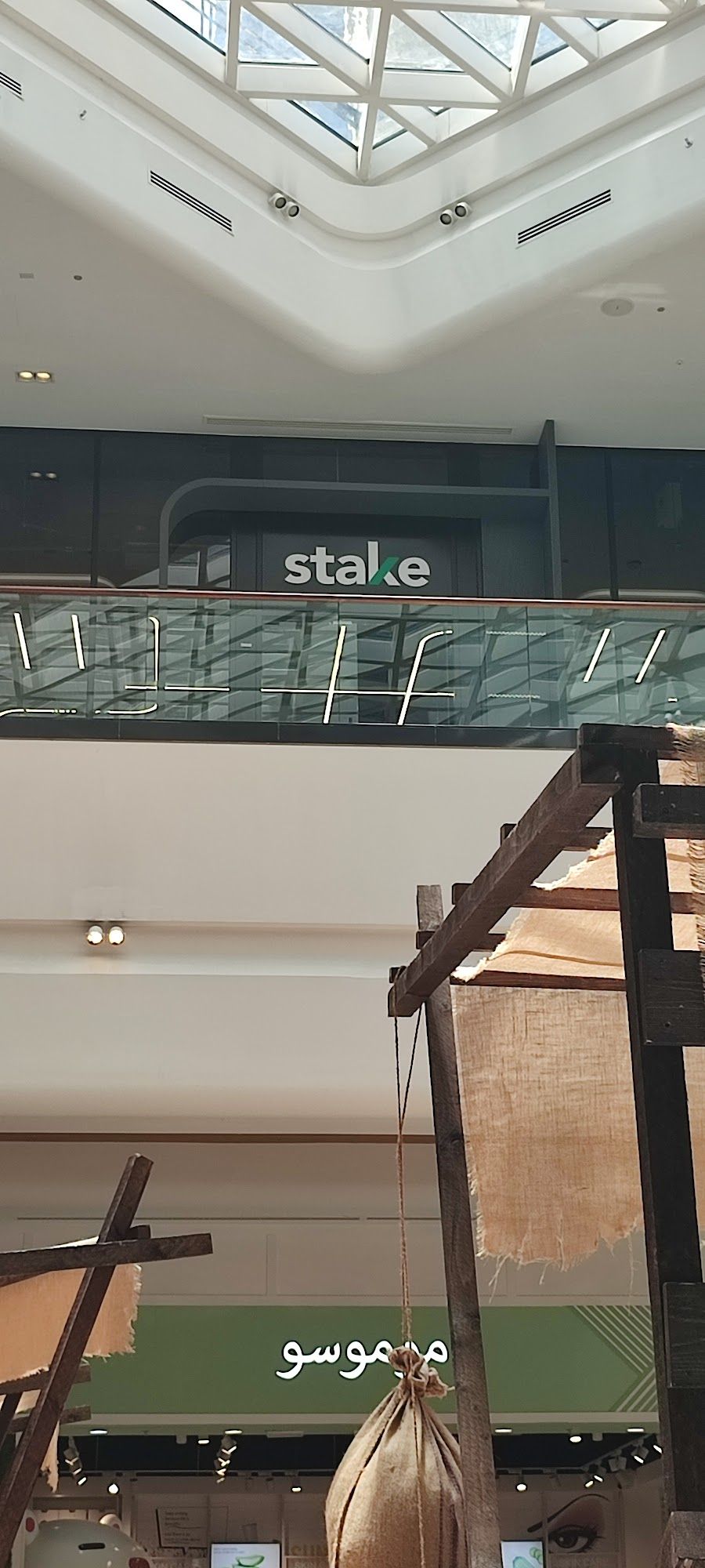 Stake DIFC, Dubai