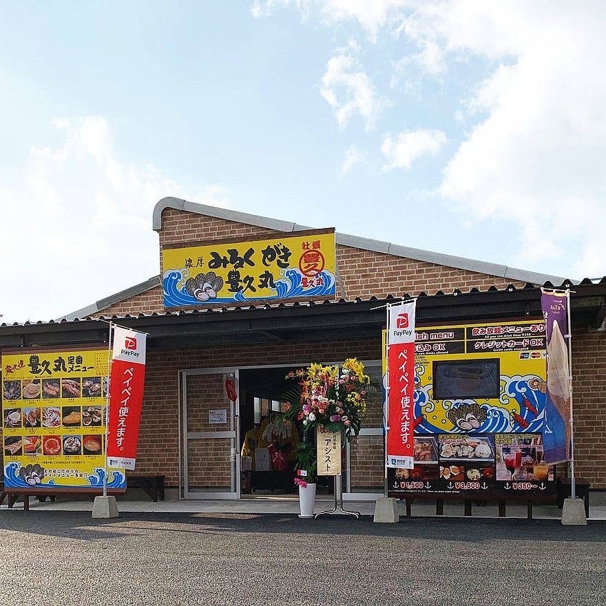Maru Fukuoka bar interior