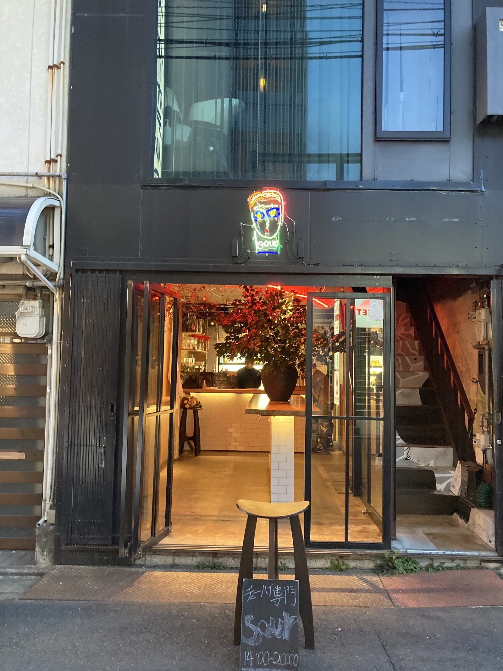 Sour Kyoto bar interior
