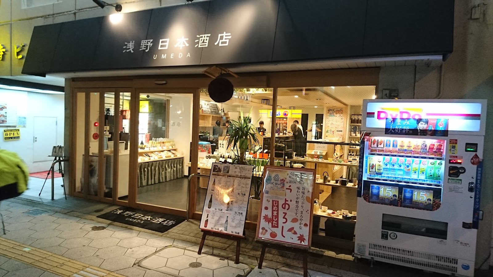 Asano Nihonshuten Osaka Sake Bar interior