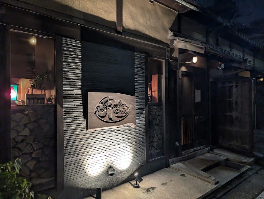 Bar Rocking Chair, Osaka