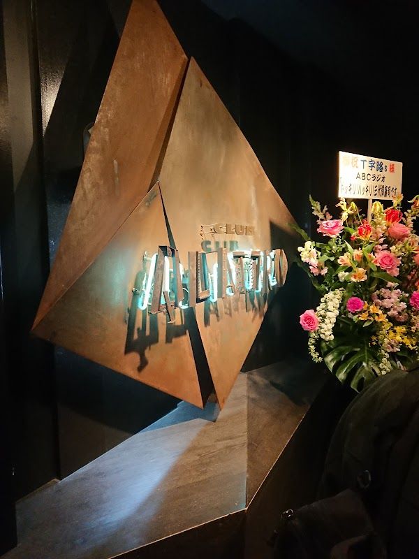Bar Misono