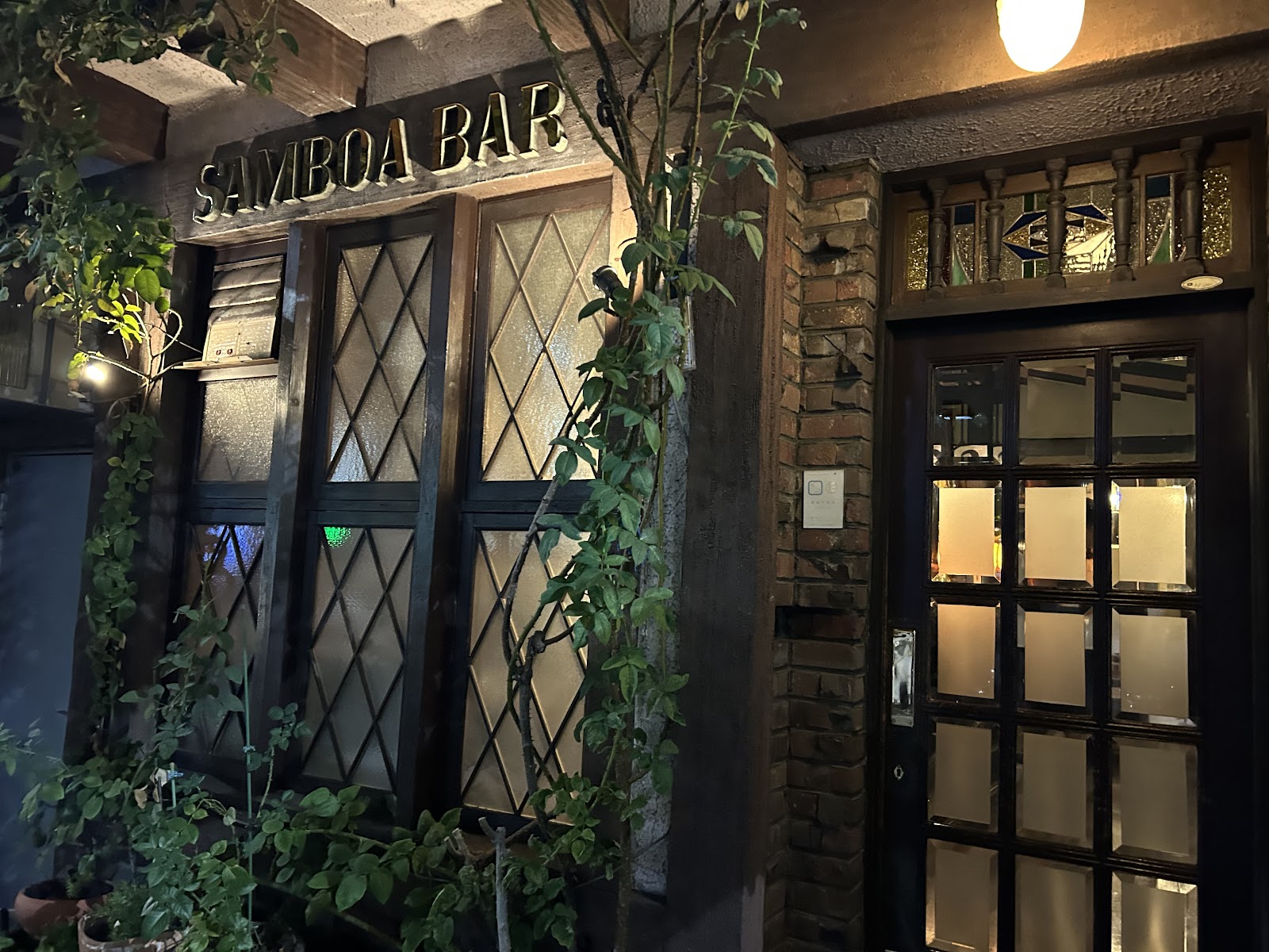 Dojima Samboa Osaka Highball Bar interior