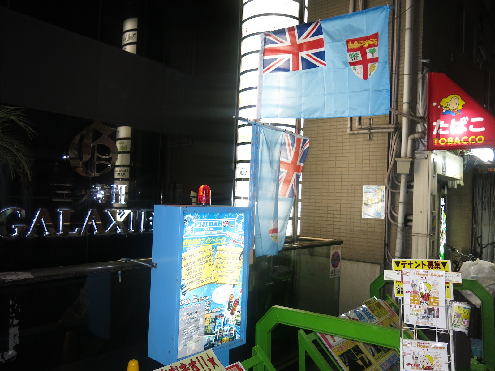Fiji Bar Osaka, Osaka