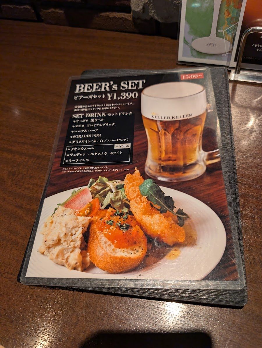 Mikkeller Bar Osaka, Osaka