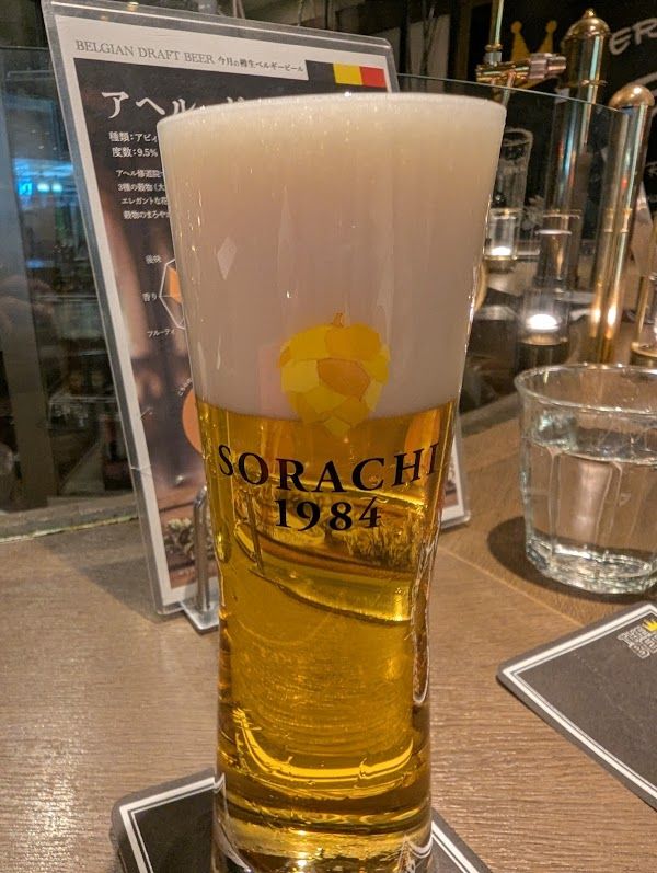 Craft Beer Works Kamikaze