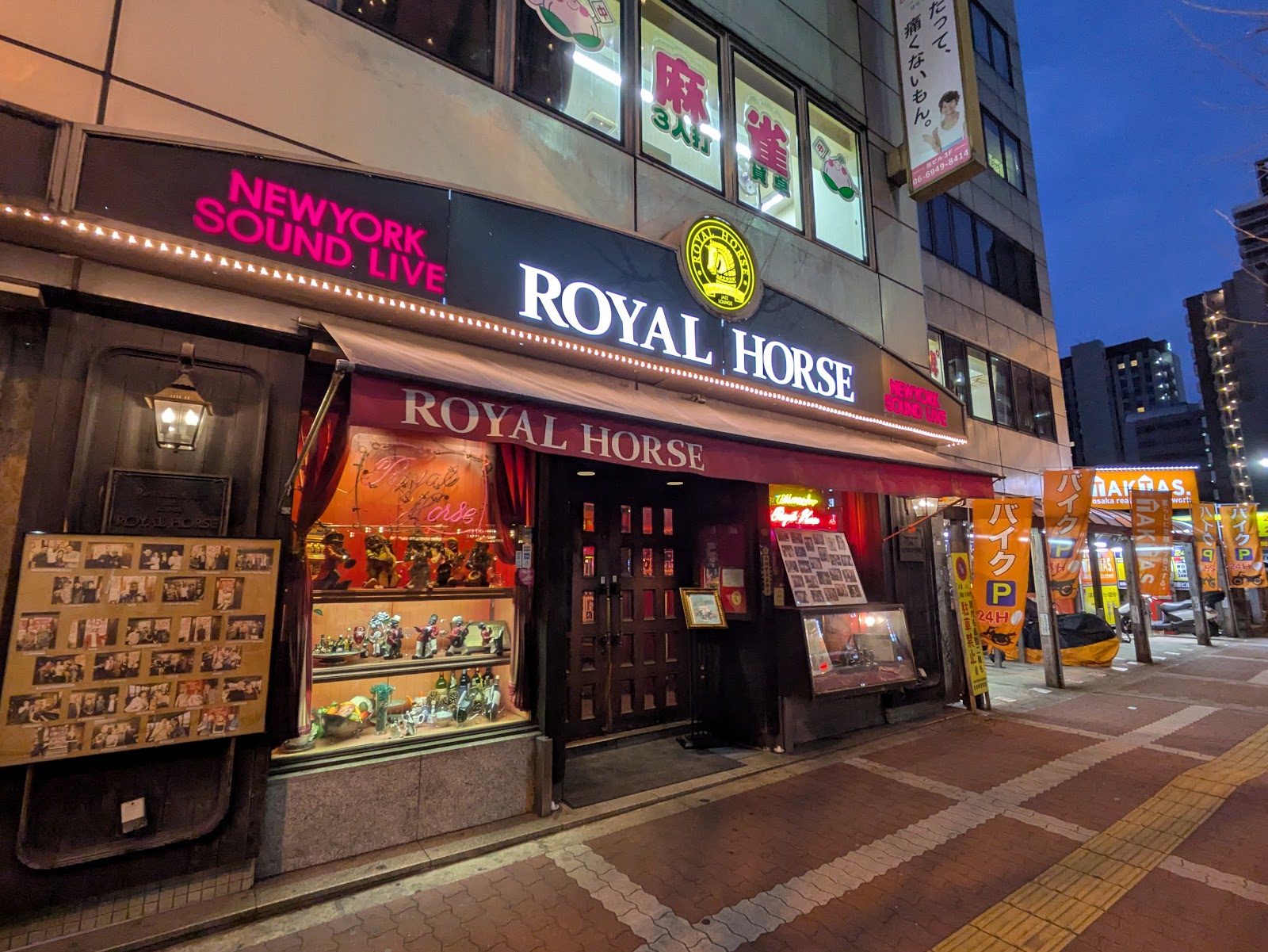 Royal Horse