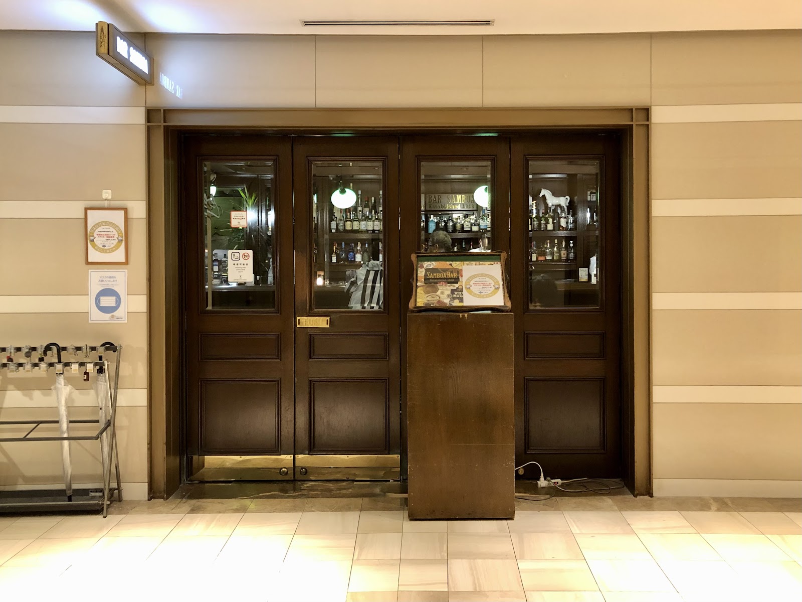 Samboa Bar