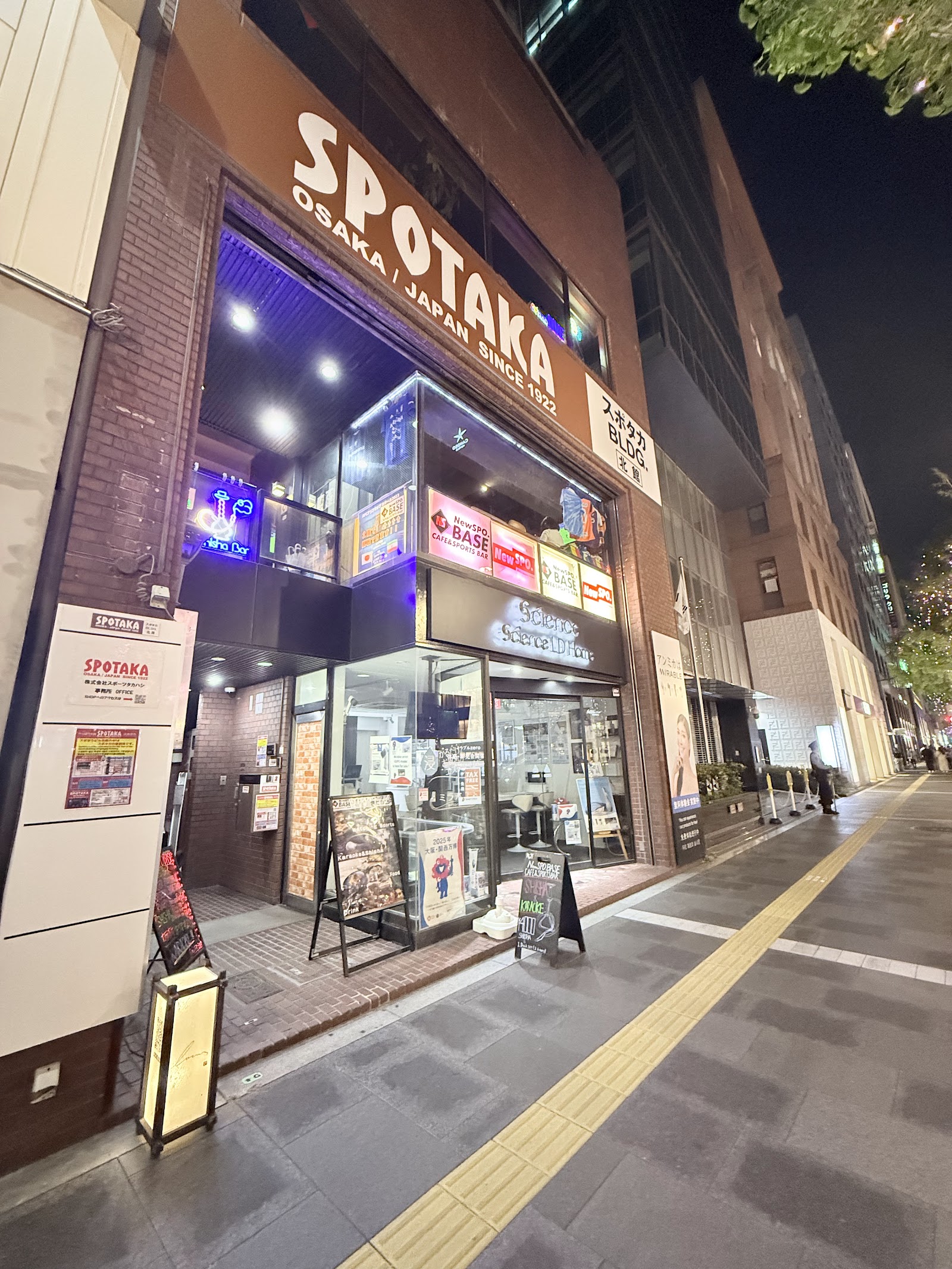 Sports Bar Lokahi, Osaka