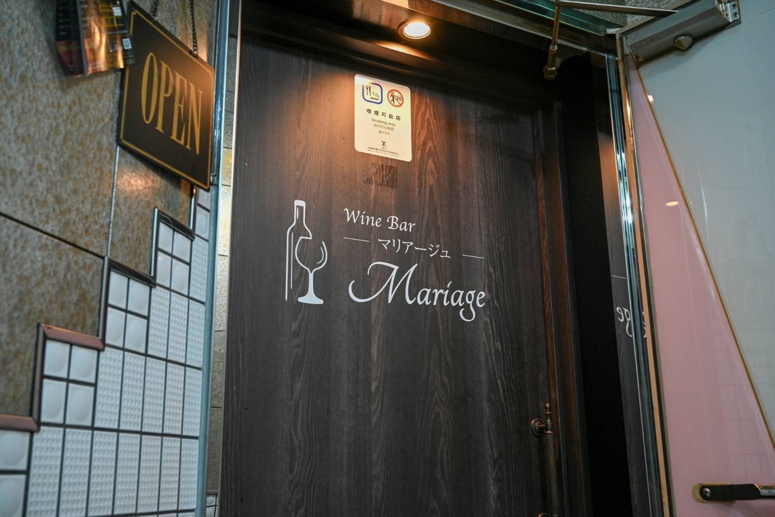 Wine Bar Mariage candlelit wine bar interior near Nagahoribashi, Osaka