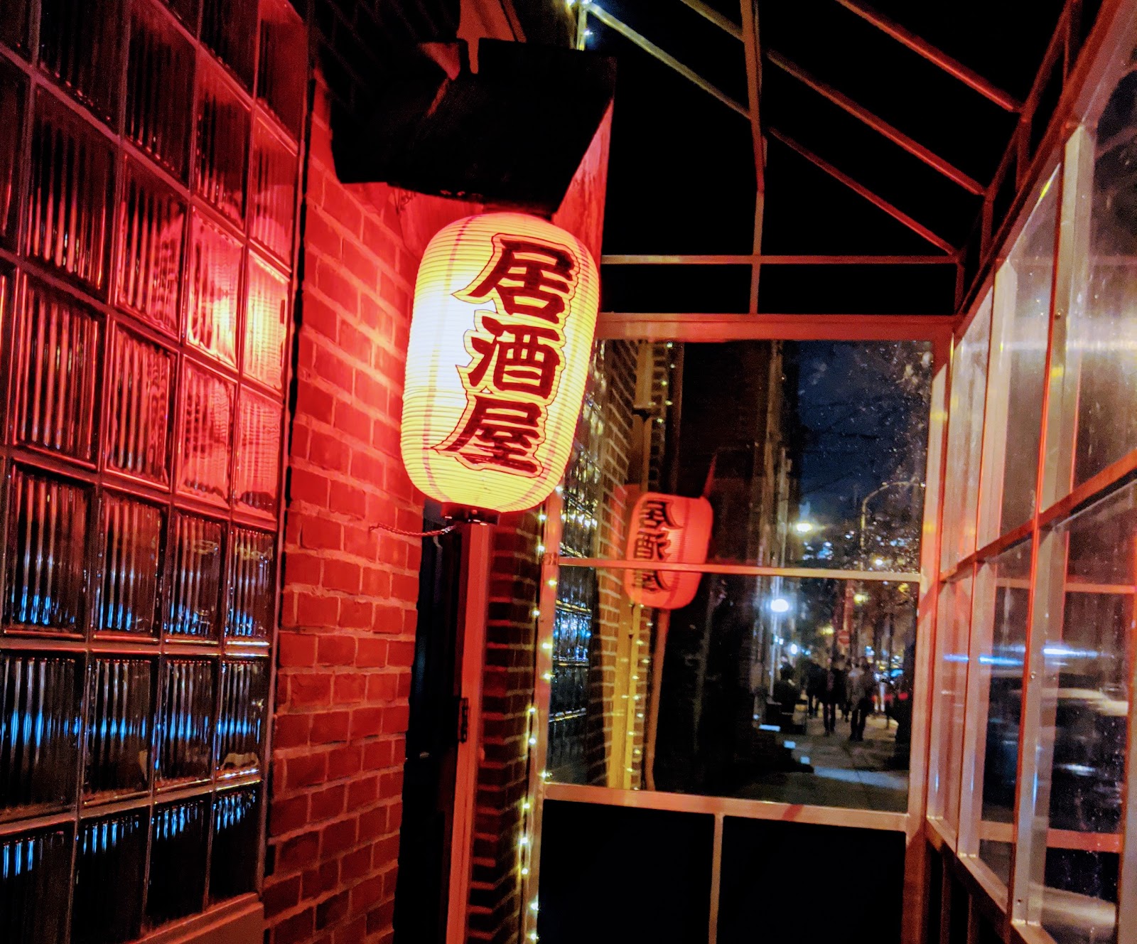 Royal Izakaya bar interior, Queen Village Philadelphia