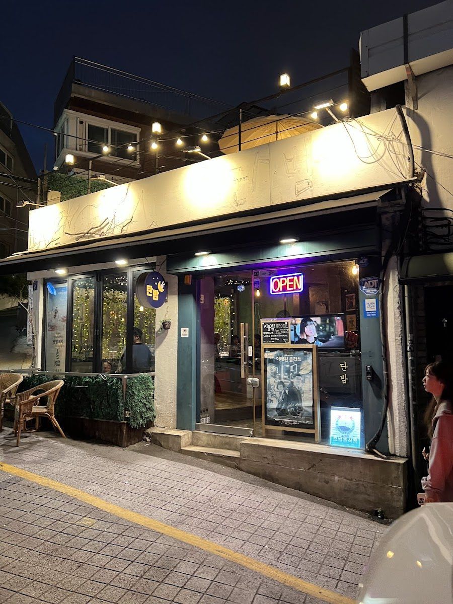 Bar Mantra, Seoul