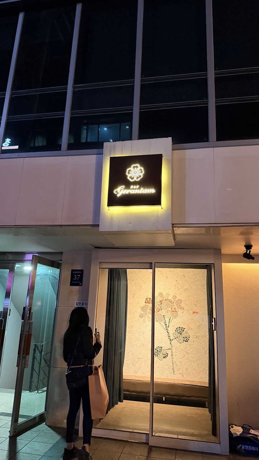 Bar Rouge, Seoul