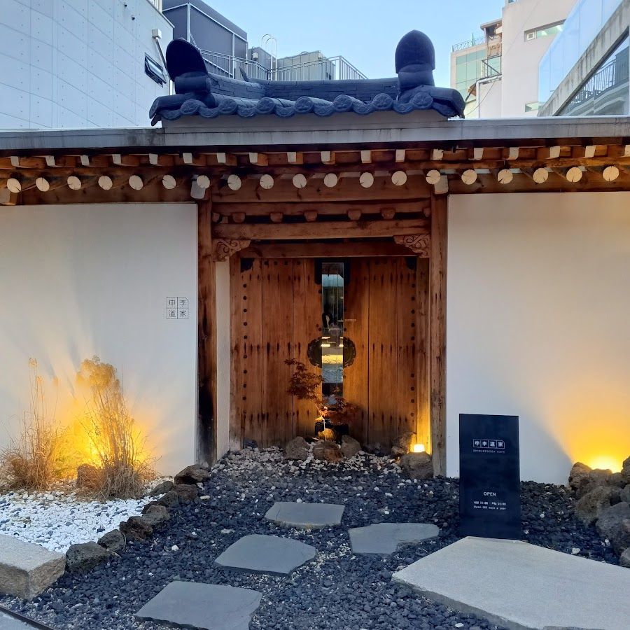 Monk Coffee Bar, Seoul