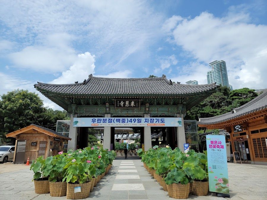 Once in a Blue Moon, Seoul