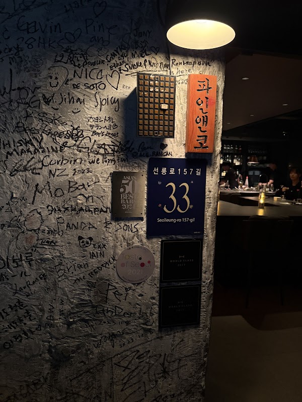Le Chamber in Seoul