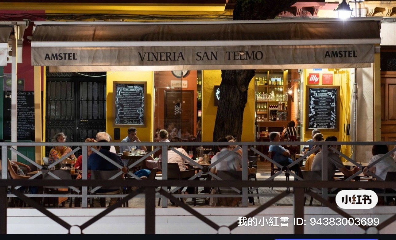 Vineria San Telmo, Seville