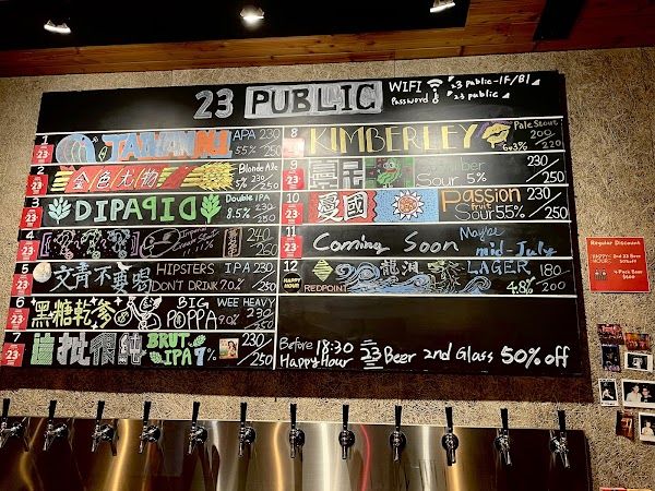 Hops & Barley Tap Room