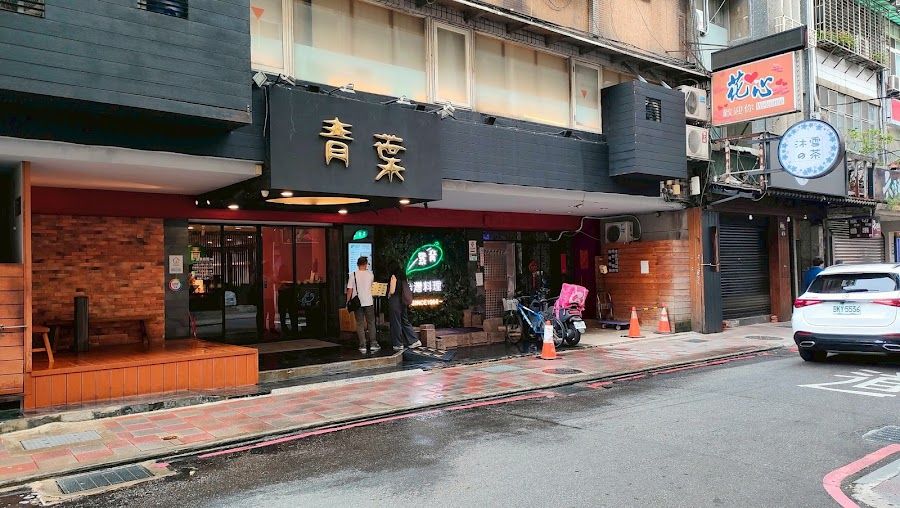 COA Taipei, Taipei