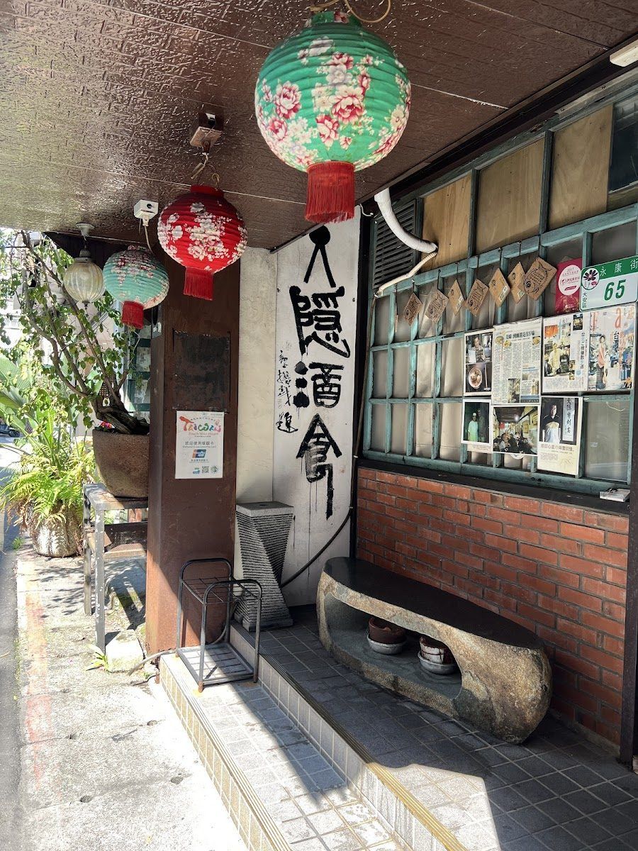 James Kitchen, Taipei