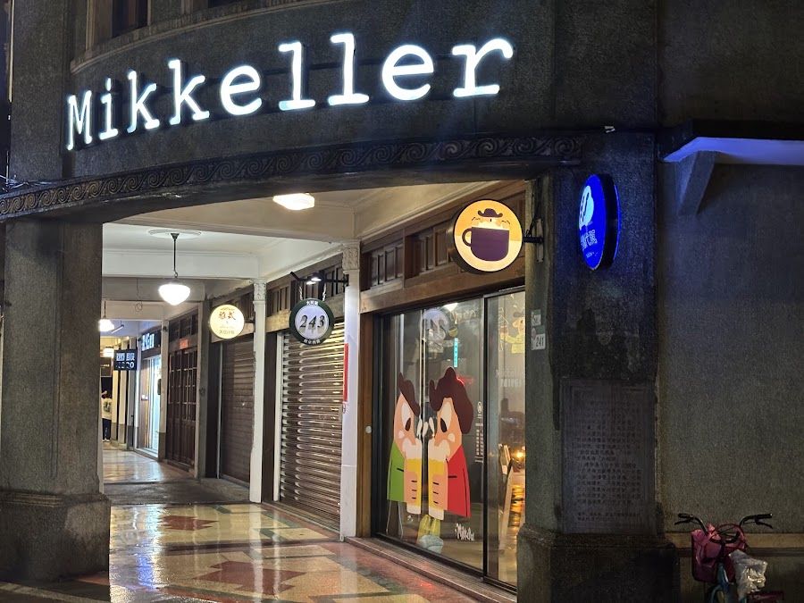 Mikkeller Taipei, Taipei