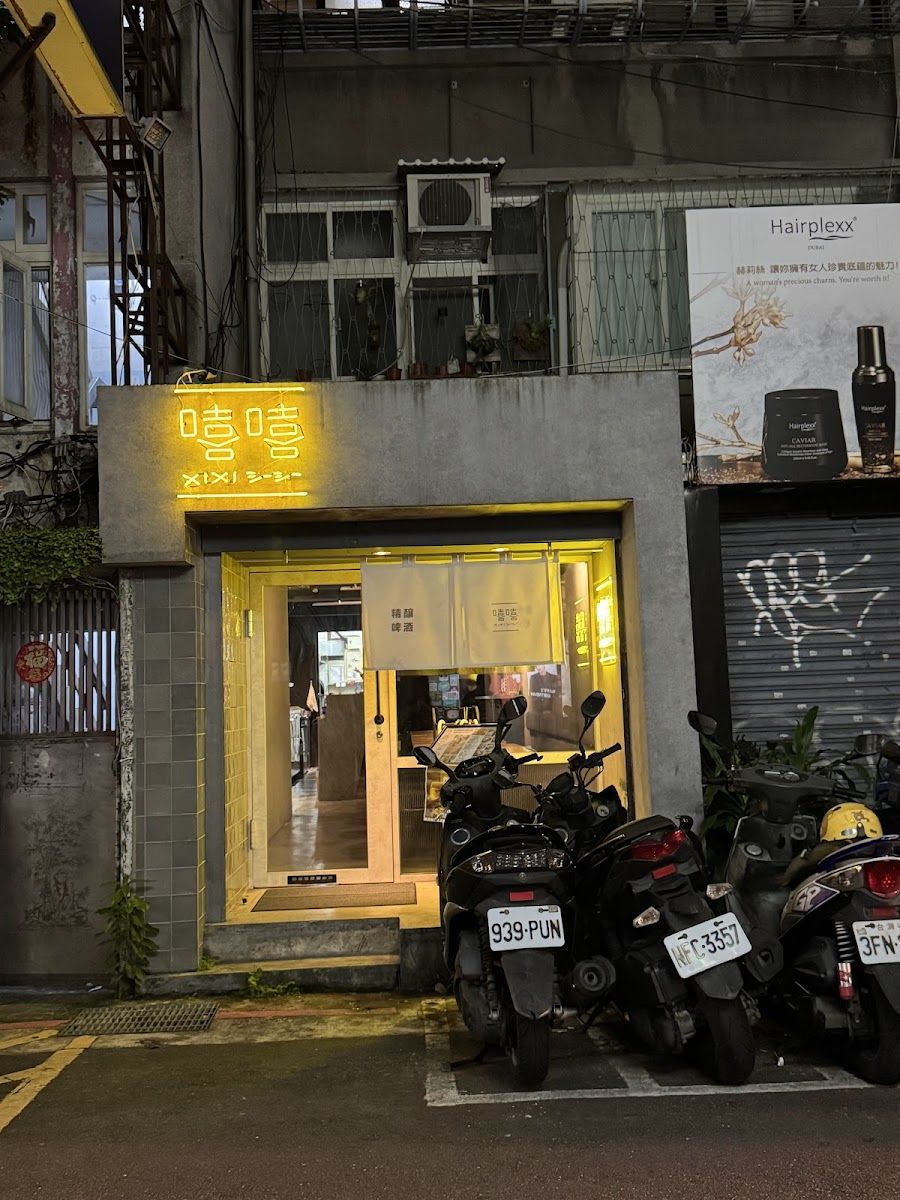 Redpoint Brewing Co, Taipei