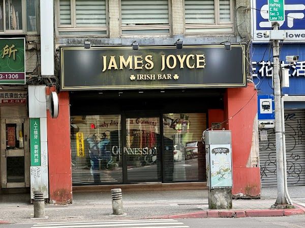 Bar Pun