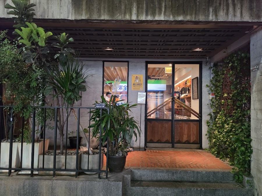 Taihu Brewing, Taipei