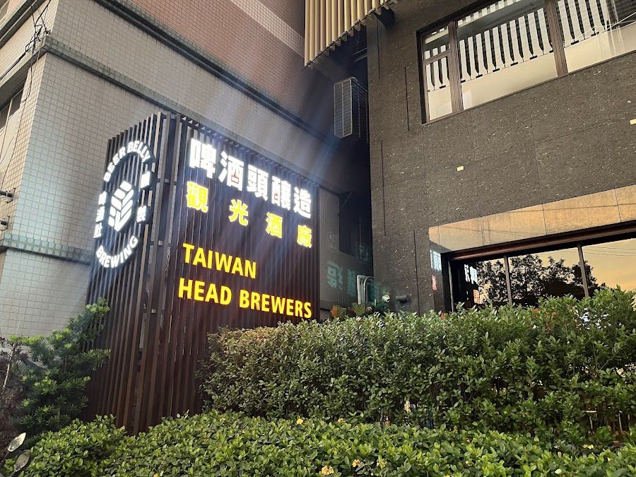 Taiwan Head Brewers, Taipei