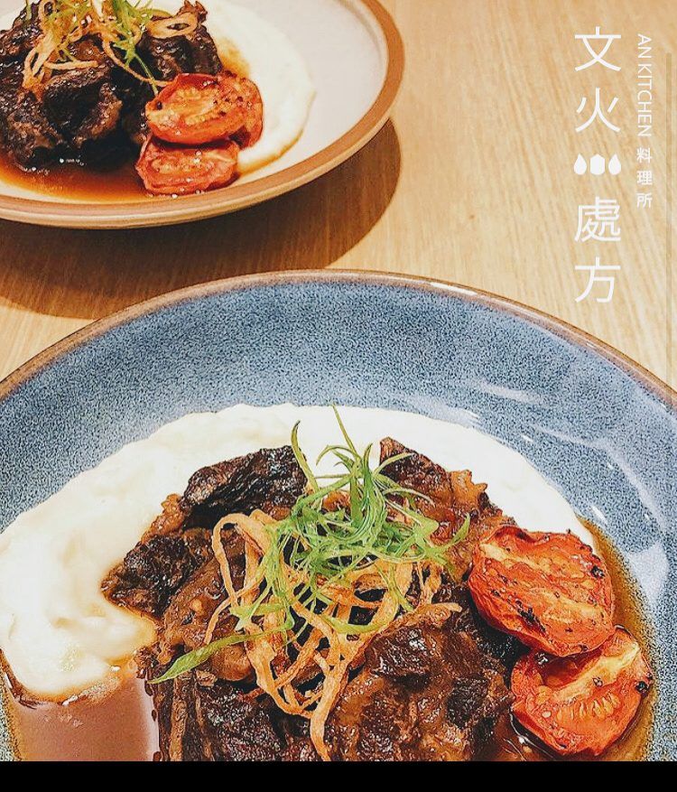 The Canteen, Taipei