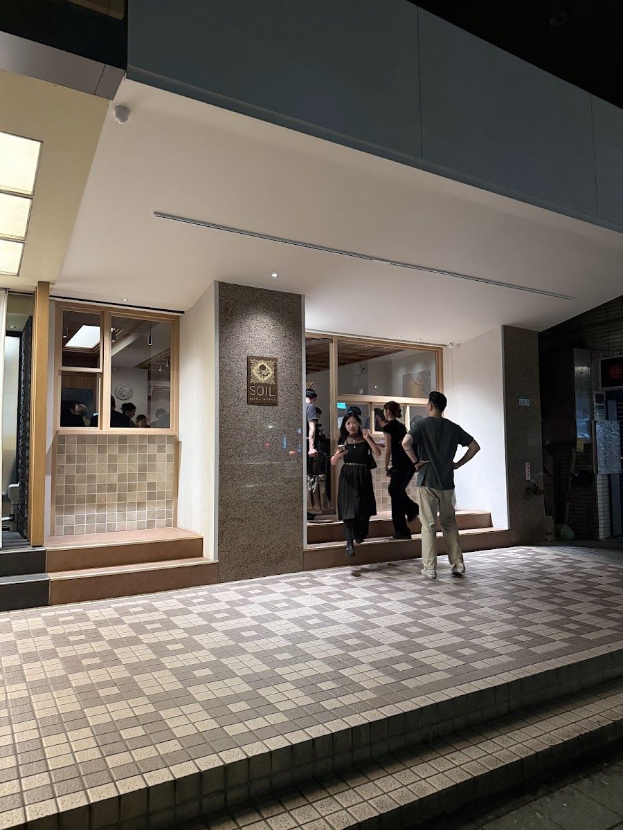 The Tofu Bar, Taipei
