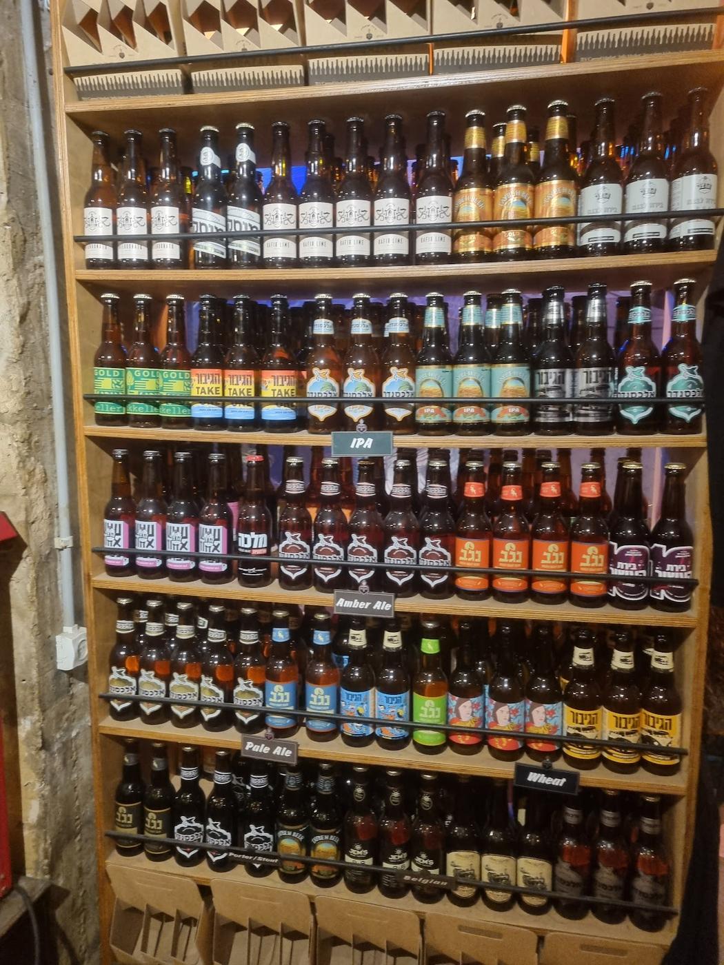 Beer Bazaar Allenby in Tel Aviv