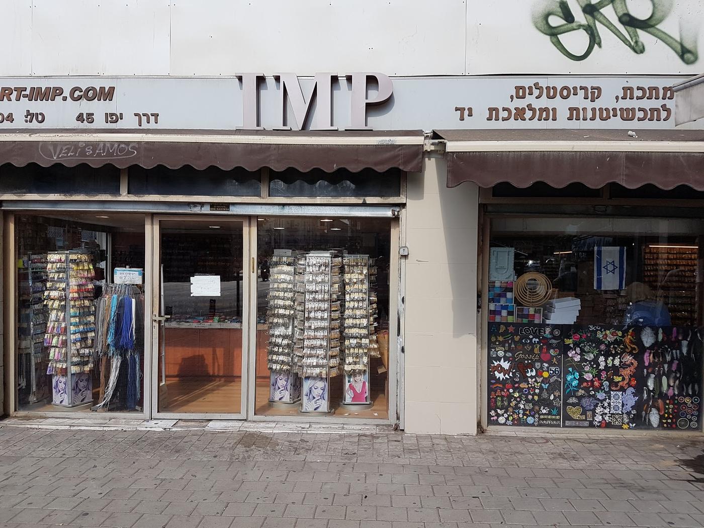 Imperial Craft Cocktail Bar, Tel Aviv