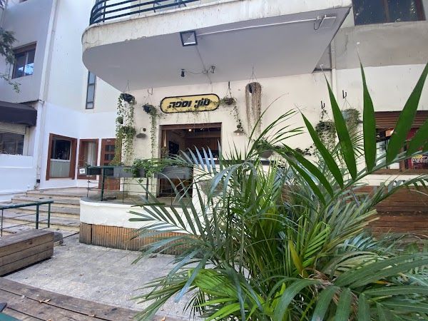Meatbar
