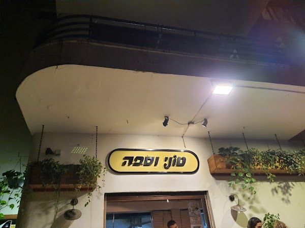 Cassis Bar