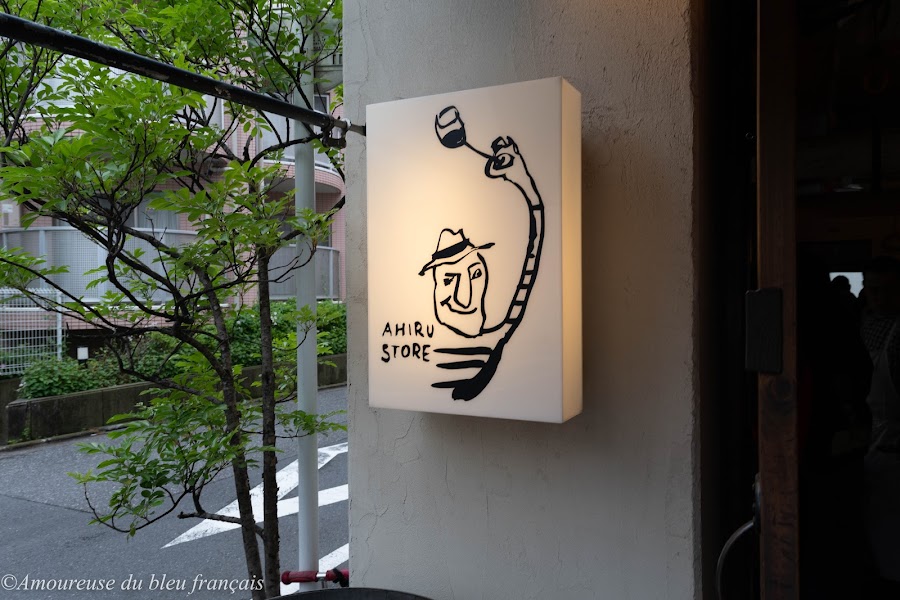 Ahiru Store, Tokyo