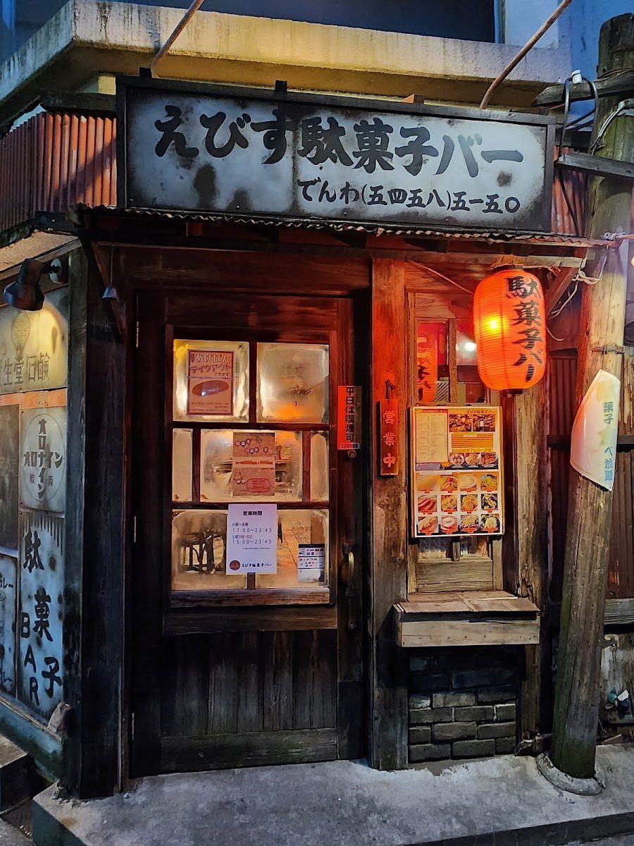 Bar Leyenda, Tokyo