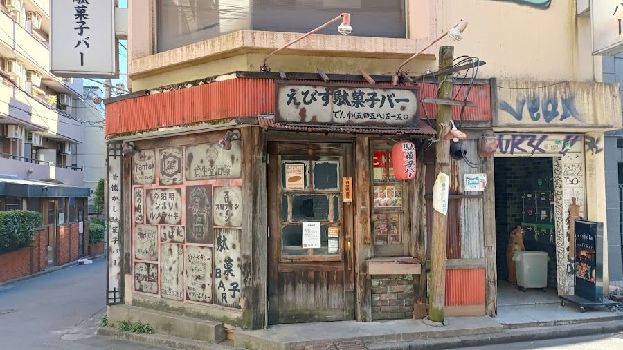 Bar Leyenda, Tokyo