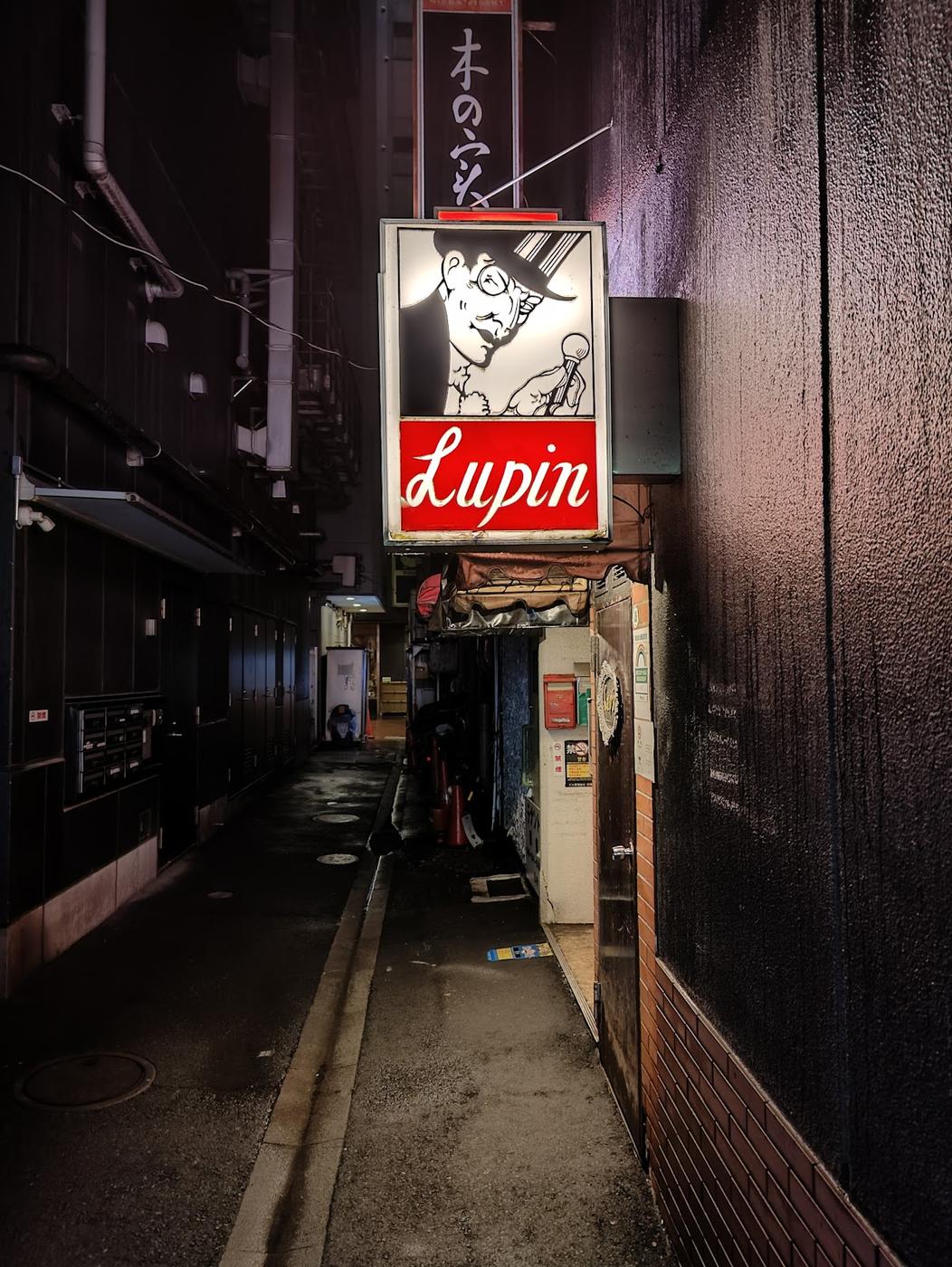 Bar Lupin, Tokyo