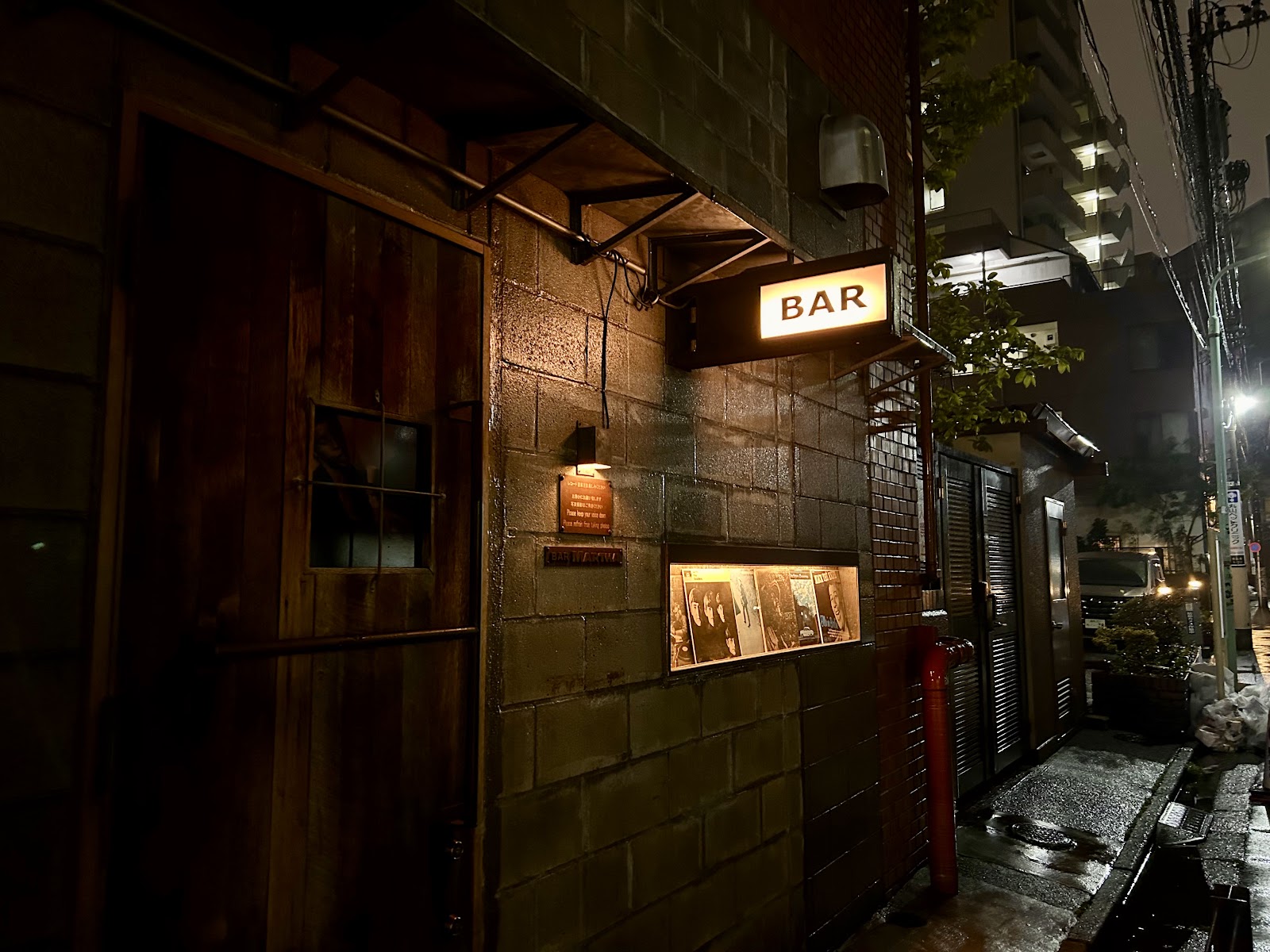 Bar Martha Ebisu