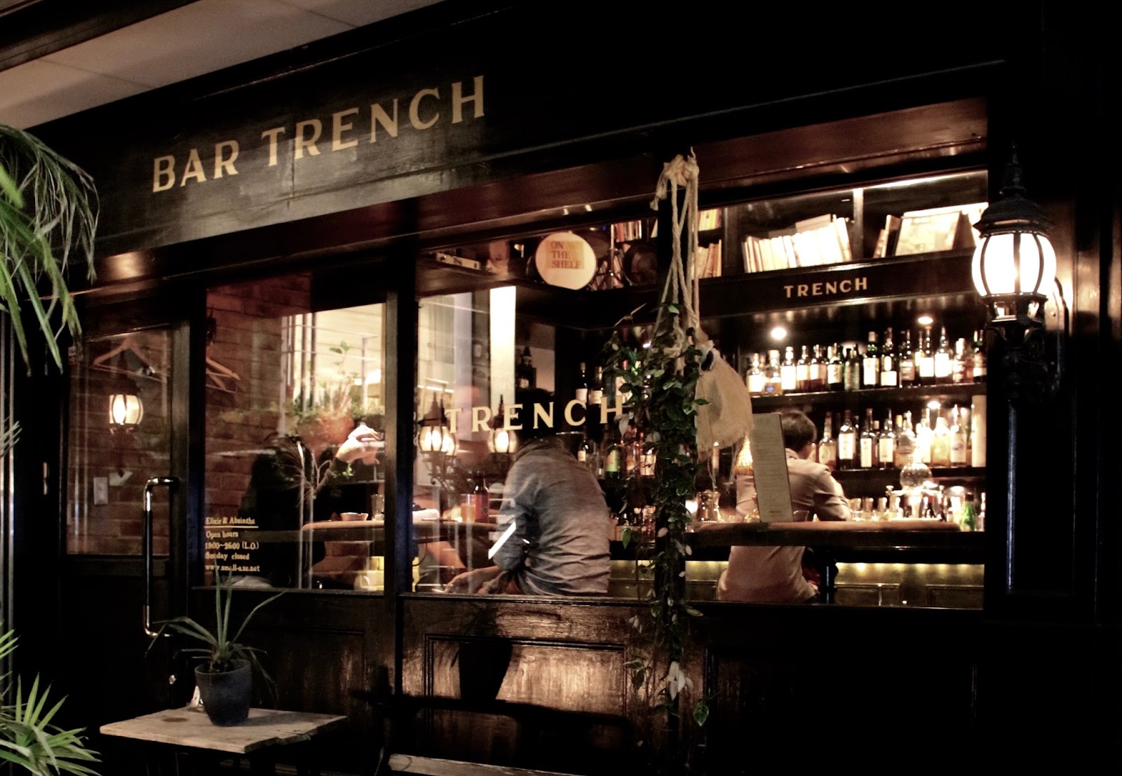 Bar Y, Tokyo